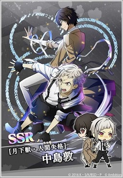 画像ギャラリー No.004のサムネイル画像 / 「文豪ストレイドッグス 迷ヰ犬怪奇譚」600万DL突破記念キャンペーンが開催