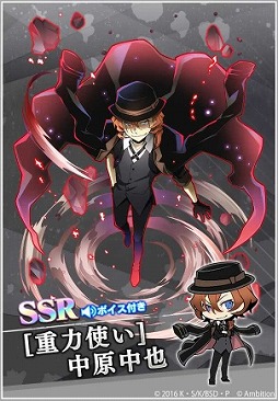 画像ギャラリー No.006のサムネイル画像 / 「文豪ストレイドッグス 迷ヰ犬怪奇譚」600万DL突破記念キャンペーンが開催