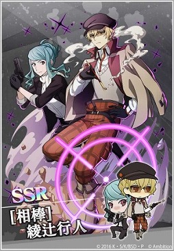 画像ギャラリー No.008のサムネイル画像 / 「文豪ストレイドッグス 迷ヰ犬怪奇譚」600万DL突破記念キャンペーンが開催