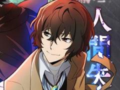 「文豪ストレイドッグス 迷ヰ犬怪奇譚」600万DL突破記念キャンペーンが開催