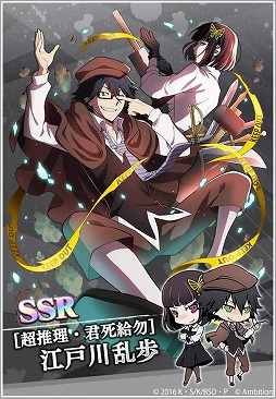 画像ギャラリー No.007のサムネイル画像 / 「文豪ストレイドッグス 迷ヰ犬怪奇譚」が700万DLを突破。記念キャンペーンを開催