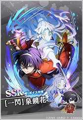 画像ギャラリー No.008のサムネイル画像 / 「文豪ストレイドッグス 迷ヰ犬怪奇譚」が700万DLを突破。記念キャンペーンを開催