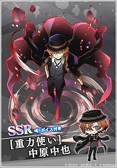 画像ギャラリー No.009のサムネイル画像 / 「文豪ストレイドッグス 迷ヰ犬怪奇譚」が700万DLを突破。記念キャンペーンを開催