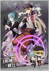 画像ギャラリー No.010のサムネイル画像 / 「文豪ストレイドッグス 迷ヰ犬怪奇譚」が700万DLを突破。記念キャンペーンを開催