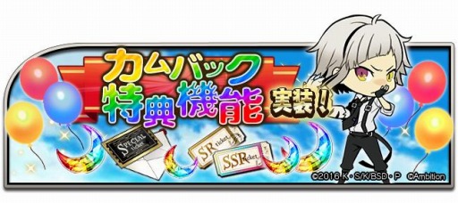 画像ギャラリー No.002のサムネイル画像 / 「文豪ストレイドッグス 迷ヰ犬怪奇譚」でリリース3周年記念キャンペーンが開催