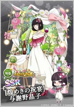 画像ギャラリー No.007のサムネイル画像 / 「文豪ストレイドッグス 迷ヰ犬怪奇譚」でリリース3周年記念キャンペーンが開催