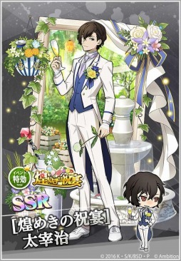 画像ギャラリー No.009のサムネイル画像 / 「文豪ストレイドッグス 迷ヰ犬怪奇譚」でリリース3周年記念キャンペーンが開催