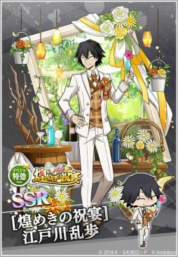 画像ギャラリー No.011のサムネイル画像 / 「文豪ストレイドッグス 迷ヰ犬怪奇譚」でリリース3周年記念キャンペーンが開催