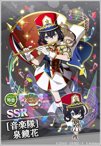 画像ギャラリー No.005のサムネイル画像 / 「文豪ストレイドッグス 迷ヰ犬怪奇譚」,リリース3.5周年を記念したキャンペーンが開催中