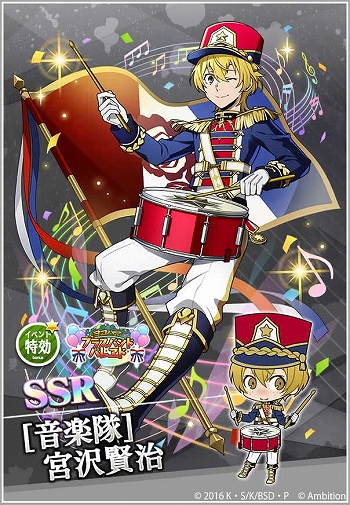 画像ギャラリー No.006のサムネイル画像 / 「文豪ストレイドッグス 迷ヰ犬怪奇譚」,リリース3.5周年を記念したキャンペーンが開催中