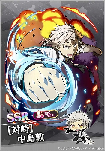 画像ギャラリー No.009のサムネイル画像 / 「文豪ストレイドッグス 迷ヰ犬怪奇譚」,リリース3.5周年を記念したキャンペーンが開催中