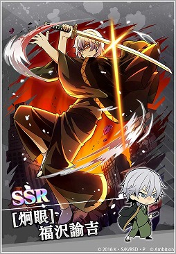 画像ギャラリー No.008のサムネイル画像 / 「文豪ストレイドッグス 迷ヰ犬怪奇譚」，900万DL突破記念キャンペーンが開催中