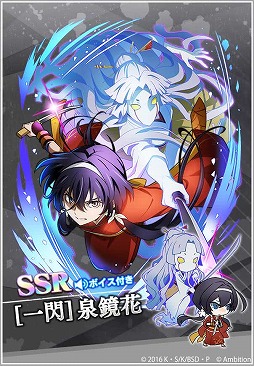 画像ギャラリー No.009のサムネイル画像 / 「文豪ストレイドッグス 迷ヰ犬怪奇譚」，900万DL突破記念キャンペーンが開催中