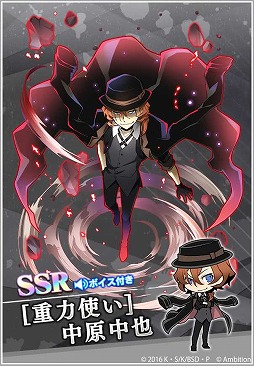画像ギャラリー No.010のサムネイル画像 / 「文豪ストレイドッグス 迷ヰ犬怪奇譚」，900万DL突破記念キャンペーンが開催中