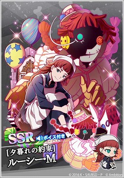 画像ギャラリー No.011のサムネイル画像 / 「文豪ストレイドッグス 迷ヰ犬怪奇譚」，900万DL突破記念キャンペーンが開催中