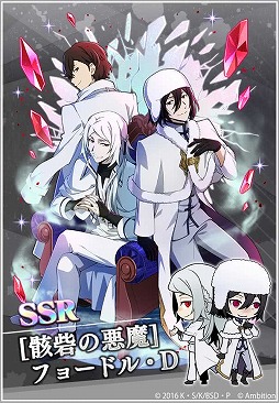 画像ギャラリー No.012のサムネイル画像 / 「文豪ストレイドッグス 迷ヰ犬怪奇譚」，900万DL突破記念キャンペーンが開催中