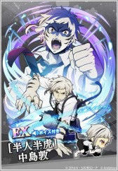 画像ギャラリー No.001のサムネイル画像 / 「文豪ストレイドッグス 迷ヰ犬怪奇譚」リリース4.5周年記念キャンペーンを開催中