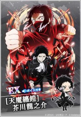 画像ギャラリー No.003のサムネイル画像 / 「文豪ストレイドッグス 迷ヰ犬怪奇譚」リリース4.5周年記念キャンペーンを開催中