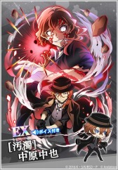 画像ギャラリー No.004のサムネイル画像 / 「文豪ストレイドッグス 迷ヰ犬怪奇譚」リリース4.5周年記念キャンペーンを開催中