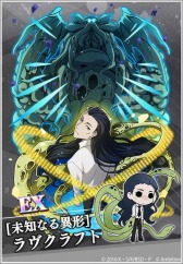 画像ギャラリー No.005のサムネイル画像 / 「文豪ストレイドッグス 迷ヰ犬怪奇譚」リリース4.5周年記念キャンペーンを開催中