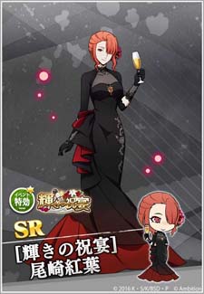 画像ギャラリー No.004のサムネイル画像 / 「文豪ストレイドッグス 迷ヰ犬怪奇譚」5周年記念イベント,“輝きの祝宴”開催中