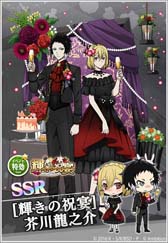 画像ギャラリー No.006のサムネイル画像 / 「文豪ストレイドッグス 迷ヰ犬怪奇譚」5周年記念イベント,“輝きの祝宴”開催中