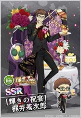 画像ギャラリー No.007のサムネイル画像 / 「文豪ストレイドッグス 迷ヰ犬怪奇譚」5周年記念イベント,“輝きの祝宴”開催中