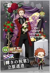 画像ギャラリー No.008のサムネイル画像 / 「文豪ストレイドッグス 迷ヰ犬怪奇譚」5周年記念イベント,“輝きの祝宴”開催中