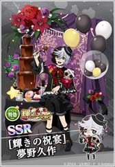画像ギャラリー No.010のサムネイル画像 / 「文豪ストレイドッグス 迷ヰ犬怪奇譚」5周年記念イベント,“輝きの祝宴”開催中