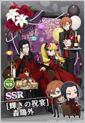 画像ギャラリー No.011のサムネイル画像 / 「文豪ストレイドッグス 迷ヰ犬怪奇譚」5周年記念イベント,“輝きの祝宴”開催中