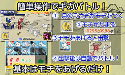 画像ギャラリー No.009のサムネイル画像 / タワーディフェンス「超獣ギガ大戦」がニンテンドーeショップで配信
