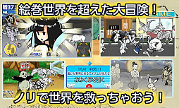 画像ギャラリー No.011のサムネイル画像 / タワーディフェンス「超獣ギガ大戦」がニンテンドーeショップで配信