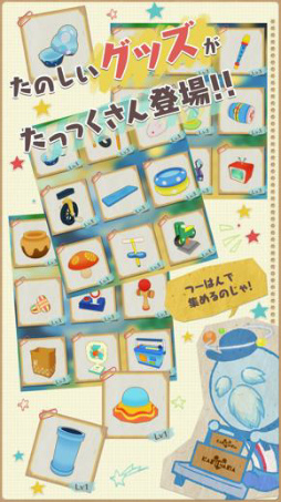 画像ギャラリー No.004のサムネイル画像 / へんてこな生き物を集める放置ゲーム「へんてこプラネット」が配信決定