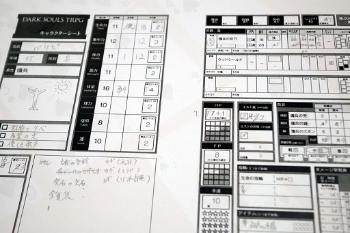 画像ギャラリー No.003のサムネイル画像 / 「DARK SOULS TRPG」プレイレポート。TRPGで表現された「DARK SOULS III」の世界を，白霊と一緒に攻略してみた