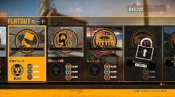 画像ギャラリー No.011のサムネイル画像 / 「FlatOut 4: Total Insanity」の日本語版が本日リリース。過激なレースやドライバーを射出する「スタント」が楽しめる本作のインプレッションをお届け