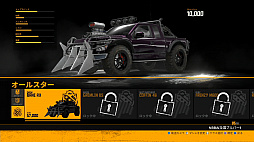 画像ギャラリー No.014のサムネイル画像 / 「FlatOut 4: Total Insanity」の日本語版が本日リリース。過激なレースやドライバーを射出する「スタント」が楽しめる本作のインプレッションをお届け