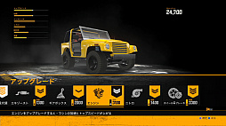 画像ギャラリー No.015のサムネイル画像 / 「FlatOut 4: Total Insanity」の日本語版が本日リリース。過激なレースやドライバーを射出する「スタント」が楽しめる本作のインプレッションをお届け