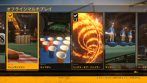画像ギャラリー No.032のサムネイル画像 / 「FlatOut 4: Total Insanity」の日本語版が本日リリース。過激なレースやドライバーを射出する「スタント」が楽しめる本作のインプレッションをお届け