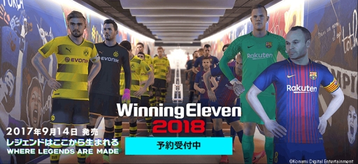画像ギャラリー No.001のサムネイル画像 / 「ウイニングイレブン 2018」の進化ポイントなどを紹介する最新トレイラーが2本公開