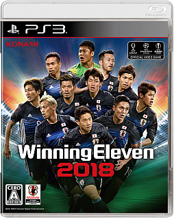 画像ギャラリー No.003のサムネイル画像 / 「ウイニングイレブン 2018」のパッケージはサッカー日本代表に。新アンバサダーにルイス・スアレス選手