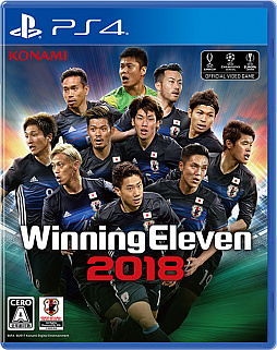 画像ギャラリー No.004のサムネイル画像 / 「ウイニングイレブン 2018」のパッケージはサッカー日本代表に。新アンバサダーにルイス・スアレス選手