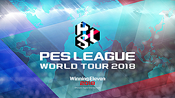 画像ギャラリー No.004のサムネイル画像 / ［gamescom］「ウイニングイレブン 2018」のレジェンド選手，e-Sports世界選手権の開催が発表。体験版の配信は8月30日にスタート