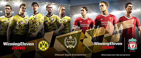 画像ギャラリー No.006のサムネイル画像 / ［gamescom］「ウイニングイレブン 2018」のレジェンド選手，e-Sports世界選手権の開催が発表。体験版の配信は8月30日にスタート