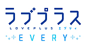 画像ギャラリー No.005のサムネイル画像 / 「ウイイレ2018」「METAL GEAR SURVIVE」「ラブプラス EVERY」が試遊出展へ。KONAMIが東京ゲームショウ2017での出展情報を公開