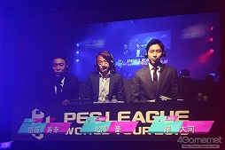 画像ギャラリー No.002のサムネイル画像 / 「ウイニングイレブン 2018」の世界大会「PES LEAGUE WORLD TOUR 2018」アジアラウンドが開催。世界の強豪選手達の熱戦で沸いた