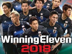 「第18回アジア競技大会」日本代表決定戦，「ウイニングイレブン2018」部門の詳細が明らかに。オンライン予選は5月19日と20日に開催