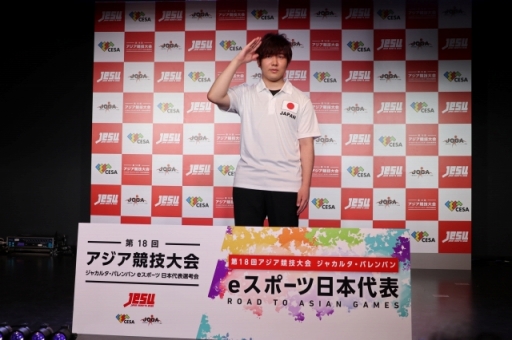 画像ギャラリー No.017のサムネイル画像 / 第18回アジア競技大会のeスポーツ日本代表選考会が開催。「ウイイレ2018」「StarCraft II」など5タイトル12名の選手が発表に