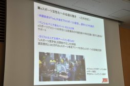 画像ギャラリー No.011のサムネイル画像 / eスポーツが既存のスポーツから学ぶべきことは? JeSU 浜村副会長が登壇したセミナー「eスポーツの未来とJeSUの果たす役割」レポート