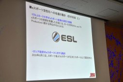 画像ギャラリー No.013のサムネイル画像 / eスポーツが既存のスポーツから学ぶべきことは? JeSU 浜村副会長が登壇したセミナー「eスポーツの未来とJeSUの果たす役割」レポート