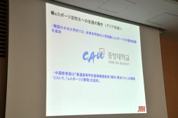 画像ギャラリー No.014のサムネイル画像 / eスポーツが既存のスポーツから学ぶべきことは? JeSU 浜村副会長が登壇したセミナー「eスポーツの未来とJeSUの果たす役割」レポート